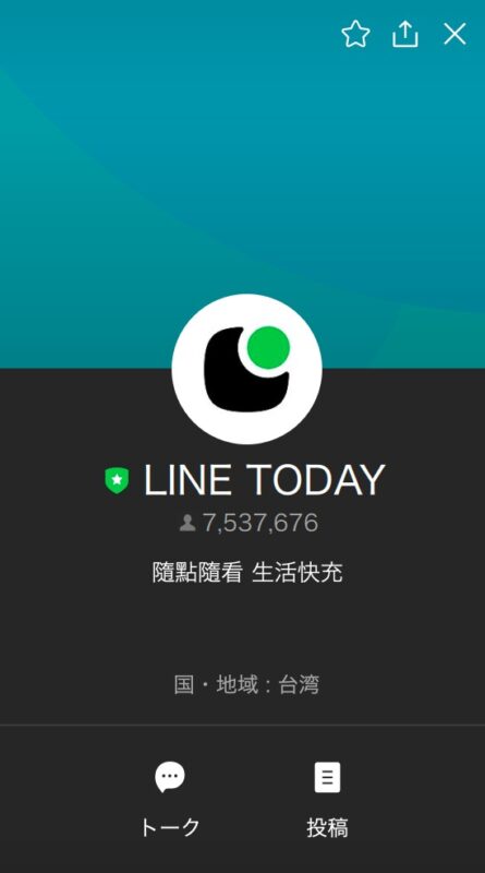 LINETODAY