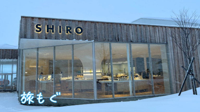 北海道札幌から砂川にオープンしたSHIRO'sシロの直営工場ブレンダーラボへ行って限定オリジナルブレンドの香水作りを …
