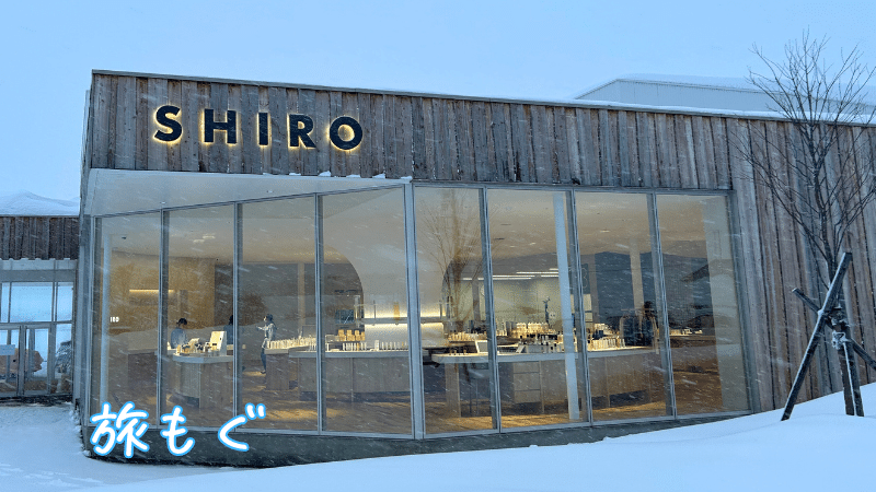 SHIROみんなの工場外観